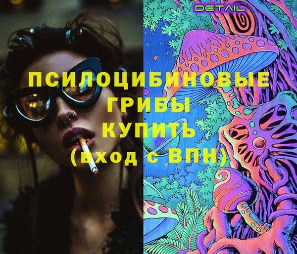 таблы Бугульма