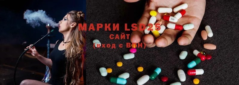 Лсд 25 экстази ecstasy  Муравленко 