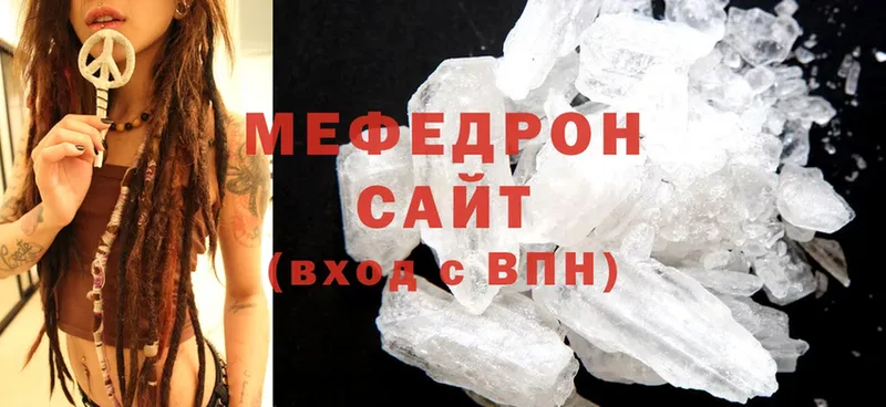 Мефедрон mephedrone  Муравленко 