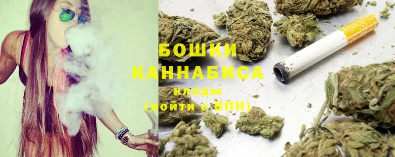 Бошки марихуана LSD WEED  где продают   Муравленко 